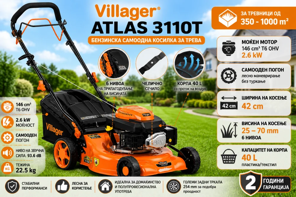 Villager Samohodna benzinska kosilica Atlas 3110 T, 2.6 kW